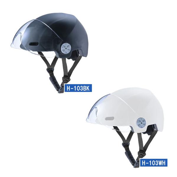 Kawasumi カワスミ H-103 シールド付ヘルメット 54〜60cm Kawasumi カワスミ H-103 シールド付ヘルメット 54〜60cm