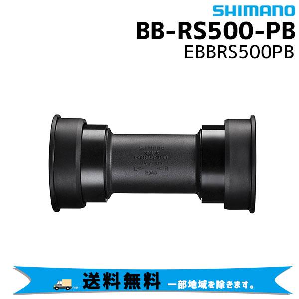 60%以上節約 SHIMANO BB-RS500 ボトムブラケット シマノ (SHIMANO) ROADボトムブラケット BB-RS500-PB プレスフィットBB ROAD用 対応シェル幅:86.5mm E
