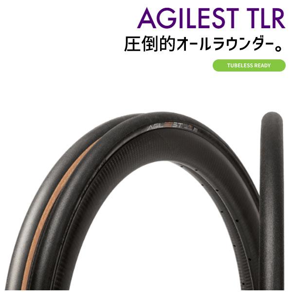 Panaracer（パナレーサー） AGILEST TLR アジリスト チューブレス