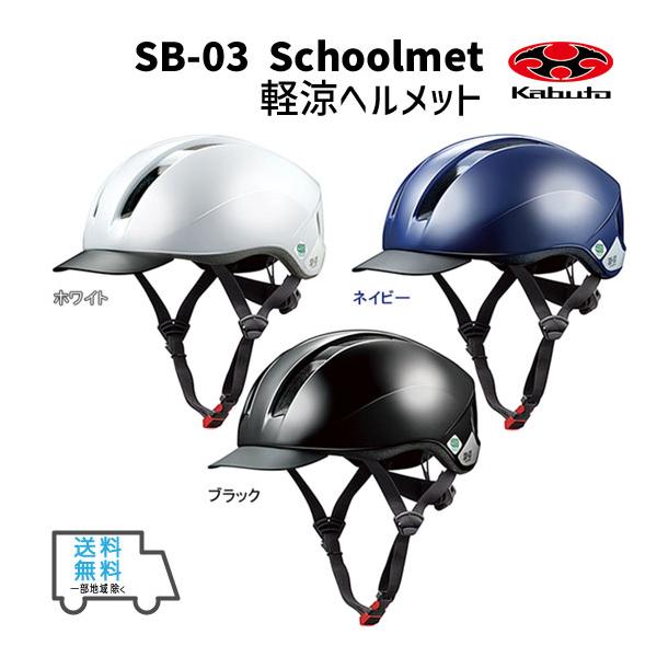 季節外限定約60％sale SAMURAI KABUTO 季節外限定約60％sale SAMURAI