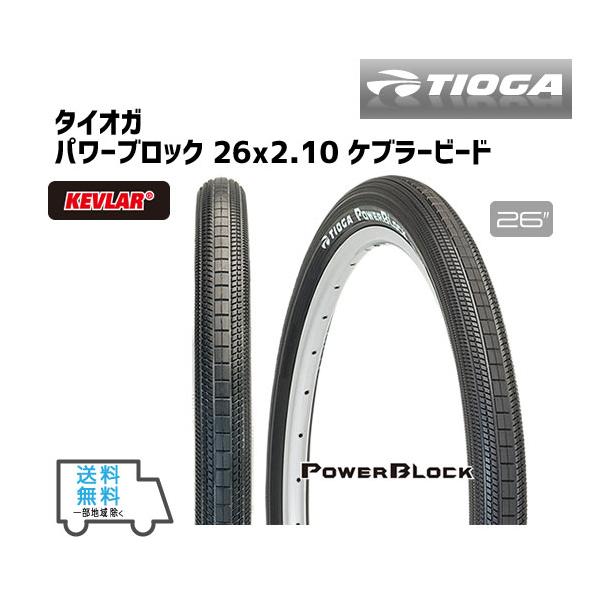 パワーブロック 1個 aris-c_tir22801