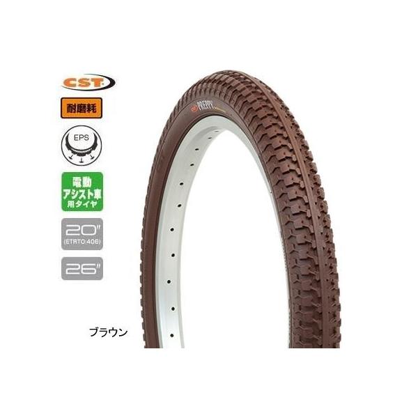 63059 自転車 cst 材質