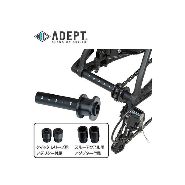 他サイト： ADEPT アデプト チェーン キーパー 自転車 メンテナンスの商品画像