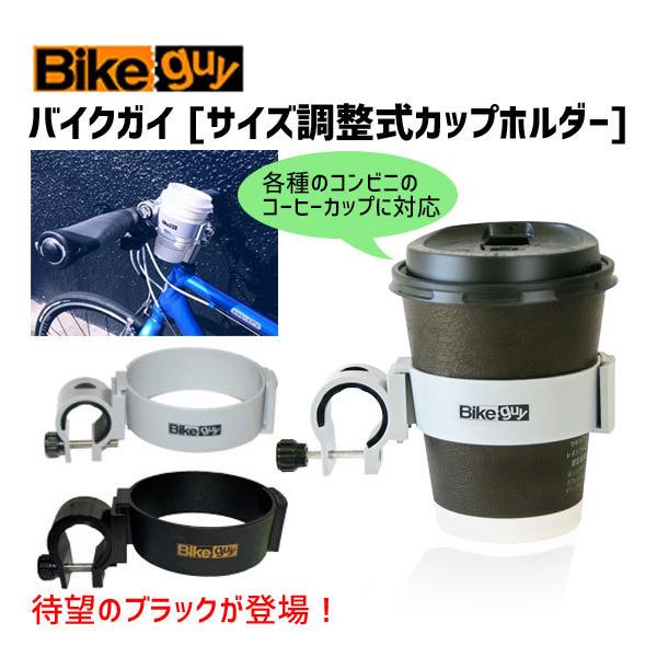 コンビニ カップ ホルダー ボトルケージの人気商品 通販 価格比較 価格 Com