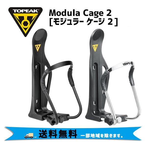 TOPEAK トピーク モジュラー ケージ II ボトルケージ 自転車 送料無料 一部地域は除く :WBC0510x-ts:アリスサイクル Yahoo!店 - 通販 - Yahoo!ショッピング TOPEAK トピーク モジュラー ケージ II ボトルケージ 自転車 送料無料 一部地域は除く :WBC0510x-ts:アリスサイクル Yahoo!店 - 通販 - Yahoo!ショッピング
