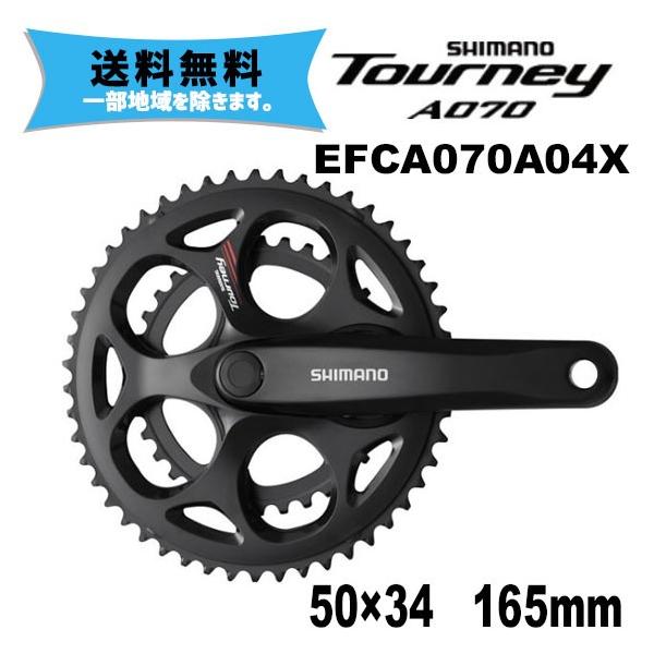 あま 165mmクランクセット Amazon | 自転車クランク 42Tバイククランクセットアルミ合金