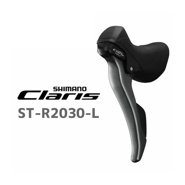 シマノ stiレバー ST-R2030-P 3×8S CLARIS SHIMANO（シマノ）ST-RS203 シフトブレーキレバー 左右セット