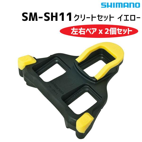 SHIMANO(シマノ)  SM-SH11 SPD-SL用クリート イエロー