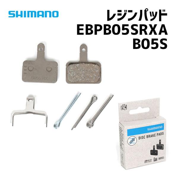 SHIMANO(シマノ) ディスクブレーキパッド B05S-RX レジンパッド 1ペア EBPB05SRXA