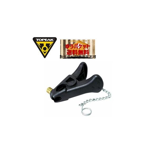 TOPEAK トピーク 英式 トンボ口金(AD-EV-01) 自転車 ゆうパケット 送料無料 :YPP01200-ps:アリスサイクル !店 通販 TOPEAK トピーク スマートヘッド DX4 (TRK-JB28) YPP24200 自転車 ゆうパケット発送 送料無料