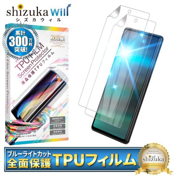 シズカウィル（shizukawill） Google ピクセル6a フィルム ピクセル 6a