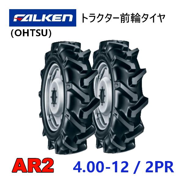 Axial　レイス用アクスル　前後セット　タイヤ付き！ Axial レイス用アクスル 前後セット タイヤ付き！