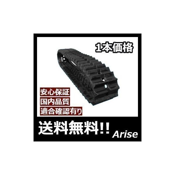 新品即決東日興産|<1本品>コンバイン用クローラ幅330xピッチ79xリンク45 DN337945 農業用 72個セット えだまめ栽培セット GD-979 おつまみ栽培 家庭菜園 家庭栽培 枝豆 ベランダ 庭 鉢 土 種 セット
