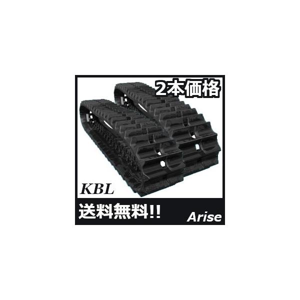 運搬車 作業機用ゴムクローラ160 60 58 160 60 58 Rc1658sk 2本セット 160 60 58 Rc1658sk 安心保証付き安心保証付き Rc1658skx2 アライズ