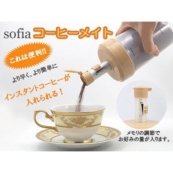 * * *　手軽にコーヒータイムが楽しめる！　* * * 毎日コーヒーを飲む人必見!!インスタントコーヒーの適量を簡単にカップに入れられる、とても画期的なインスタントコーヒーディスペンサーです★分量はメモリで調節可能、毎回スプーンで量る手間...