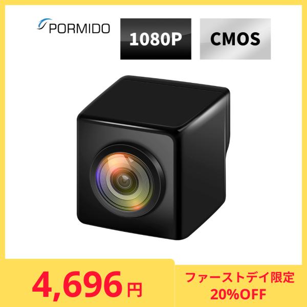 ●AHD 1080P●CMOSセンサー採用 自動補正●水平150度 垂直90度●小型ボディ●IP68防水●ガイドライン表示・非表示切替対応●正像・鏡像切替対応●マルチステー付属●メーカー1年保証【注意事項】・本製品は、映像信号方式がAHD ...