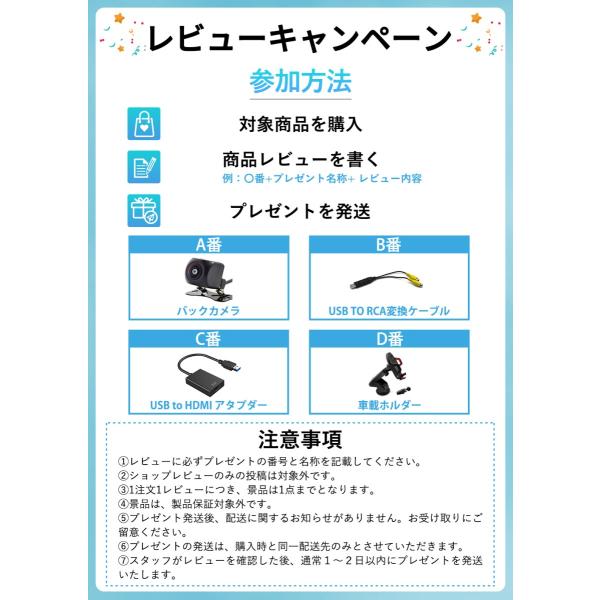 arisshop_pr-g10_2_d_20250210165538