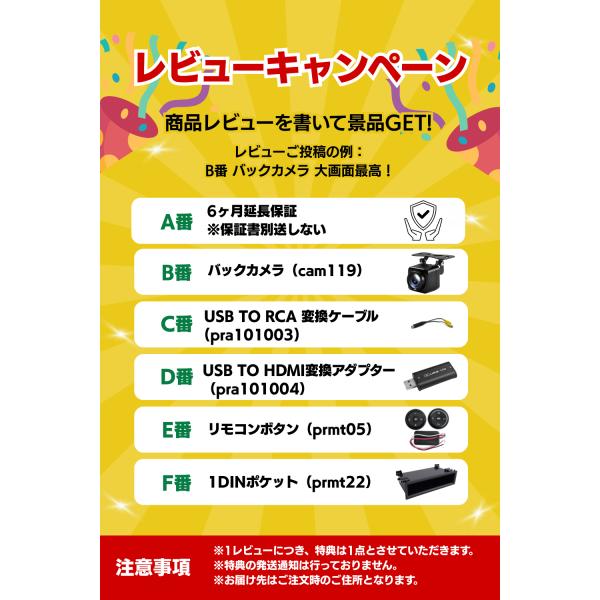arisshop_pr-g30_2_d_20260527185544