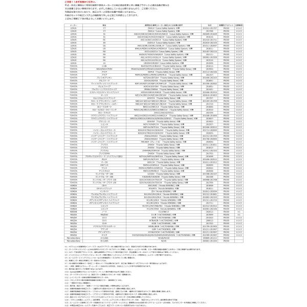 arisshop_pr190_1_d_20240806182903