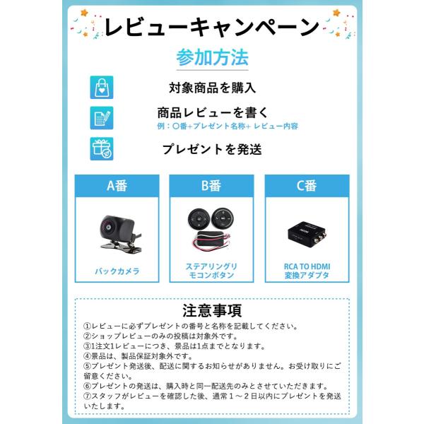 arisshop_pra105_4_d_20250714173559