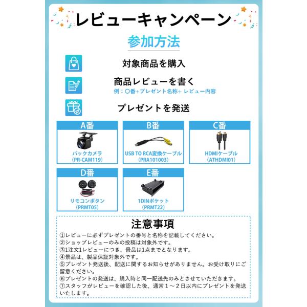 arisshop_pra109_2_d_20260305103303