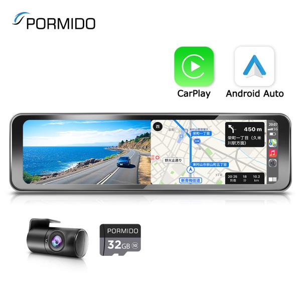 PORMIDO ドライブレコーダー ミラー型 apple carplay android PORMIDO ドライブレコーダー ミラー型 apple carplay android