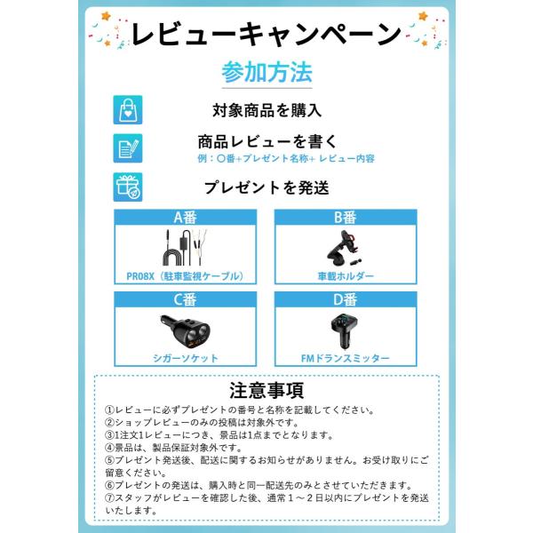 arisshop_prd6tc_2_d_20250801185616