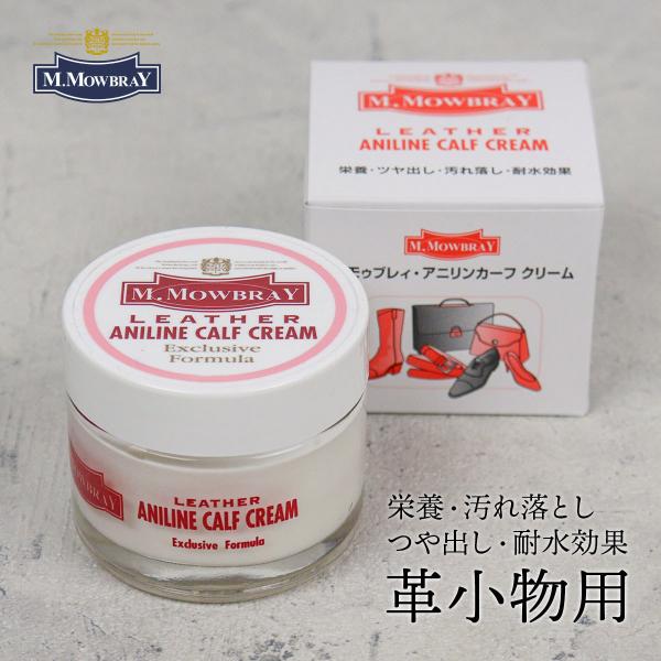 箱サイズ：6×6×5.5ｃｍ成分：ろう/油脂/有機溶剤種類：乳化性容器：ガラス瓶容量：60mlカラー：ニュートラル（無色）原産国：イタリア製アニリンカーフ等の繊細な革製品に使用可能なソフトレザー用栄養クリームです。皮革に潤いと栄養を与えなが...