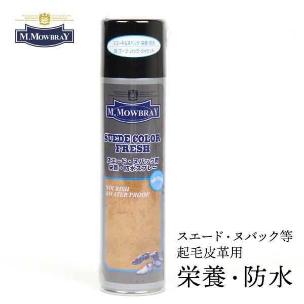 M.DuB XG[hJ[tbV 220ml hXv[ v̂ eiX h{ U[PA M.MOWBRAY XG[hEkobNp