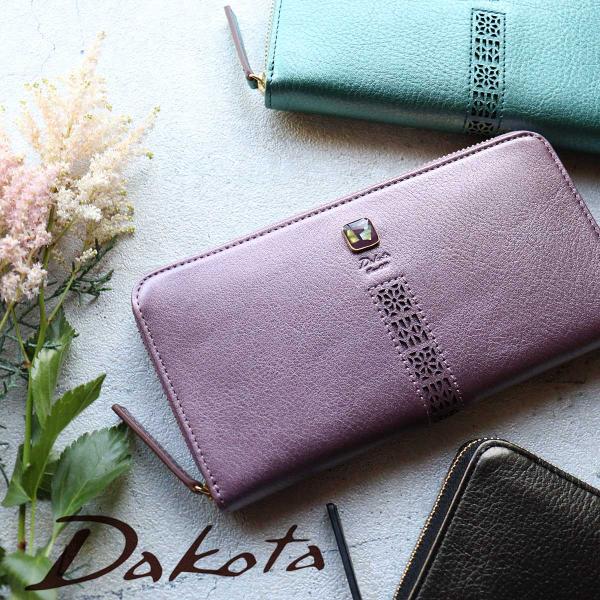 【新品】dakota コッチャ かぶせ長財布 楽天市場】【最大33倍 9/30限定】 ダコタ限定革小物+選べる