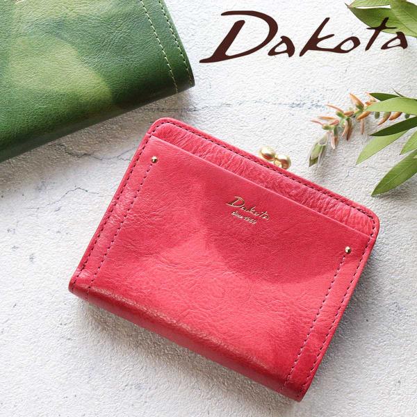 【新品・未使用】Dakota ダコタ 二つ折り財布 ペンネロ がま口 Dakota（ダコタ） 二つ折り財布 がま口小銭入れ グラデーション アート