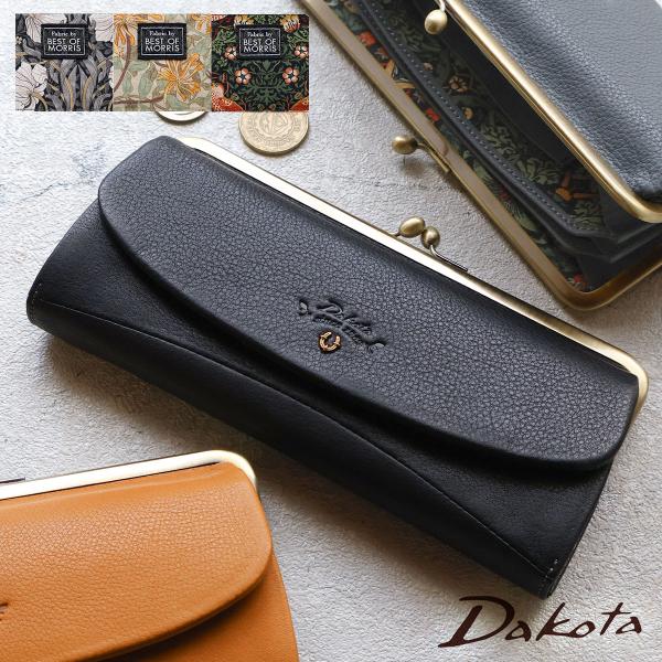 目玉商品 arista_0031763