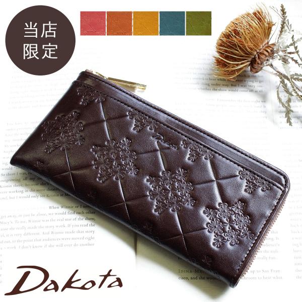 薄型 L字ファスナー長財布 Dakota ダコタ モナ イタリア製牛革 Buyee Buyee Japanese Proxy Service Buy From Japan Bot Online