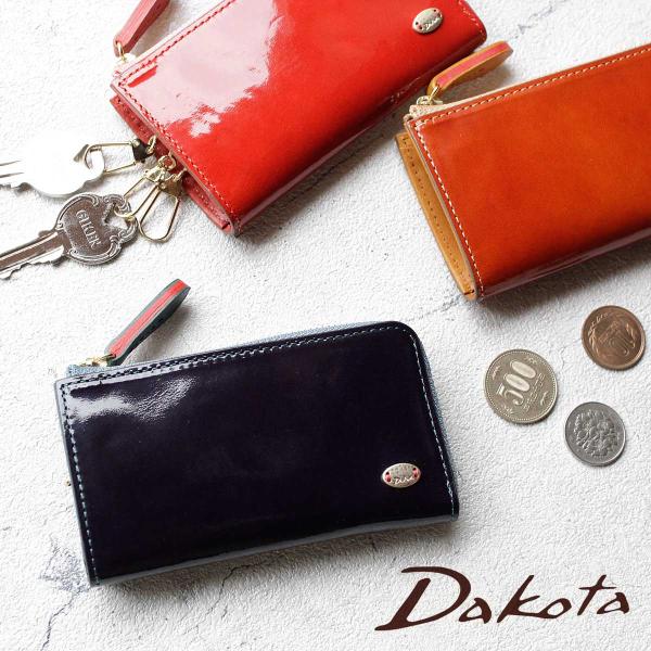 Dakota　ダコタ　グロッソ　レザーキーケース Dakota 小銭入れ付き キーケース ミニ財布 ミニマム キャッシュ