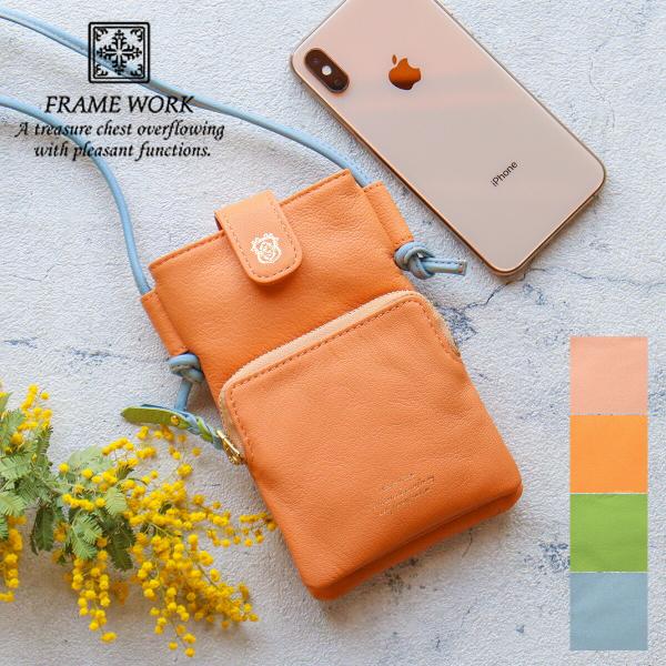 リアルファーマフ　ポシェット仕立て リアルファーマフ ポシェット仕立て