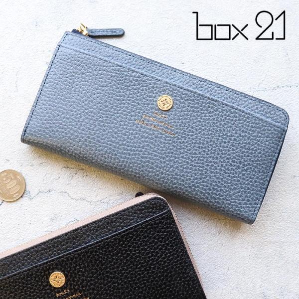 box21 長財布 L字ファスナー ボックス オーガナイズシリーズ 牛革 本革