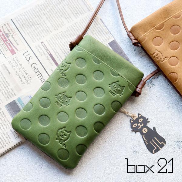 ホープ　ポーチ とカード入れセット arista_0333332