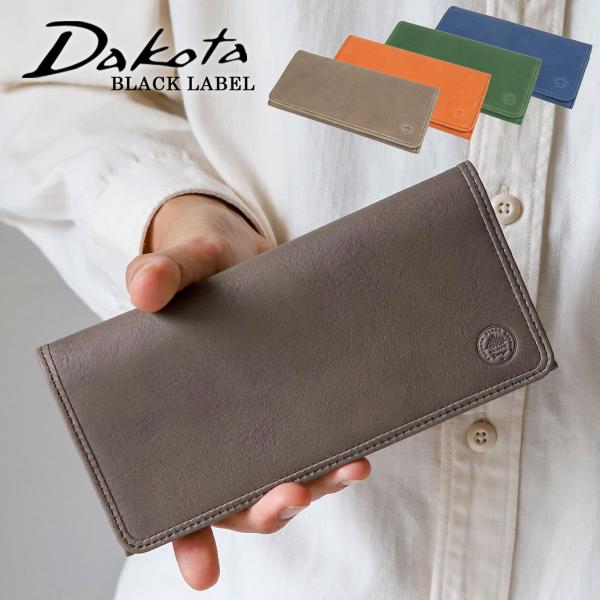 Dakota かぶせ長財布 ダコタ BLACKLABEL ブラックレーベル