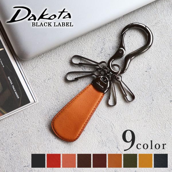 【もれなく進呈★選べるノベルティ】営業日15時迄の注文で即日出荷☆ちょっとした贈り物に悩んだときにぴったりのアイテム！高価なものを贈っても相手に気を遣わせてしまう・・でも中途半端なものを贈ってもバッドセンスに。風合い豊かな牛革をポイントにシ...