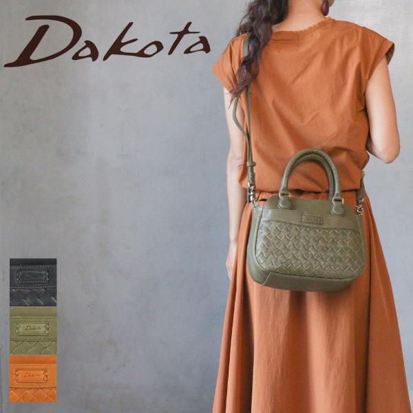 Dakota ハンドバッグ 2WAY ミニショルダー メッシュ 手編み ヨフィー 