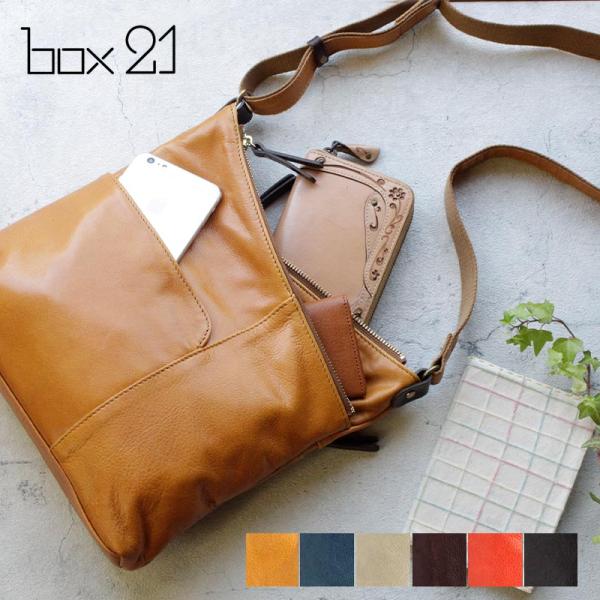 ⭐️未使用⭐️ EXCELLENT TOKYO 牛革 本革 レザービジネスバック box21 スクエアショルダーバッグ 牛革 本革 レザー ボックス21