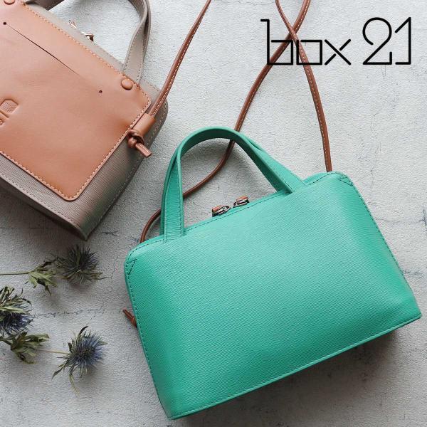 牛革　ハンドバッグ box21 2WAYミニハンドバッグ ミニトート 本革 軽量 軽い コンパクト