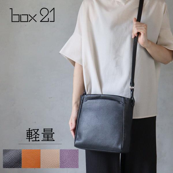 【新品】box21 スクエア ヤギ革ショルダーバッグ　バトン　パープル 新品】box21 スクエア ヤギ革ショルダーバッグ バトン パープル