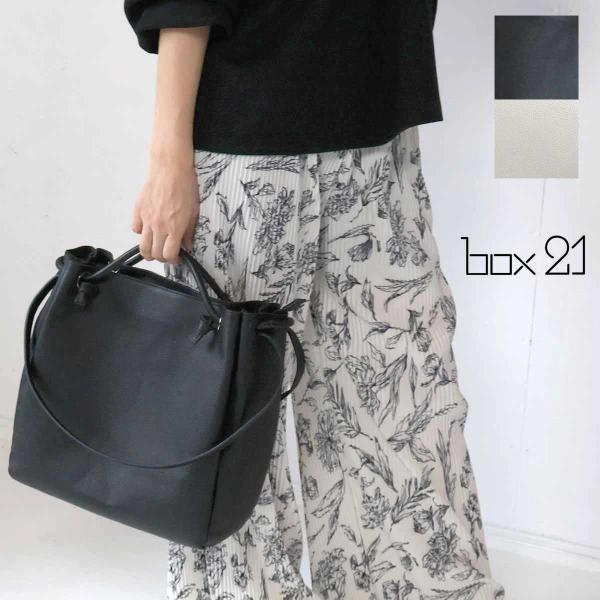 【今日限定大特価】オットーボック ライナー 左右兼用 (未使用に近い) box21 2WAYトートバッグ ショルダーバッグ A あおりポケット 本革 牛革