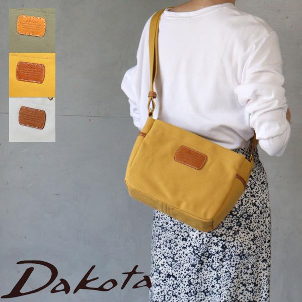 Dakotaのキャンパス生地で出来たお洒落な旅　bag Dakotaのキャンパス生地で出来たお洒落な旅 bag