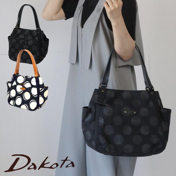 Dakota（ダコタ） トートバッグ(大) ドット 帆布 コットン シンピット