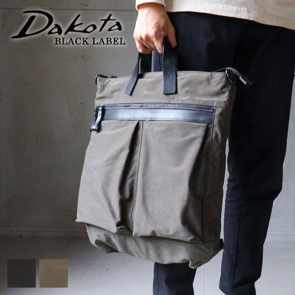 Dakota（ダコタ） ヘルメットバッグ 3WAYショルダーバッグ Dakota