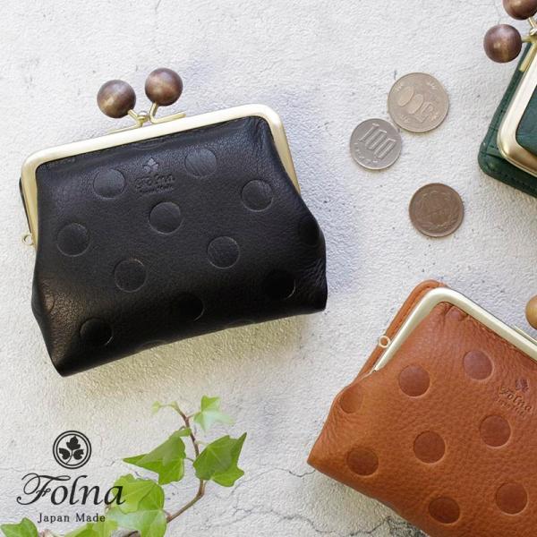 Folna 二つ折り財布 黒 ドット 楽天市場】二つ折り財布 レディース 日本製 本革 FOLNA SECOND 2993840