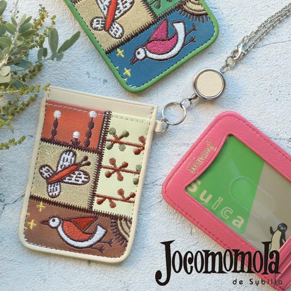 Jocomomola（ホコモモラ） リール付きパスケース カンポ 牛革 ピッグ箔 