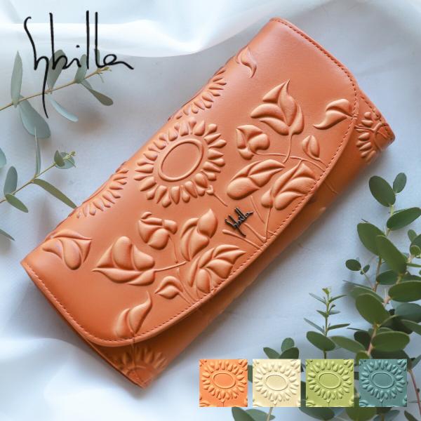 Sybilla（シビラ） かぶせ長財布 花柄 ソンブラ 5470442 レディース